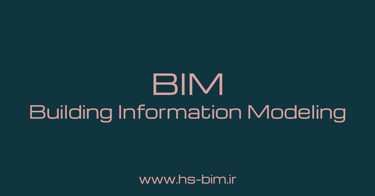 Building information modeling